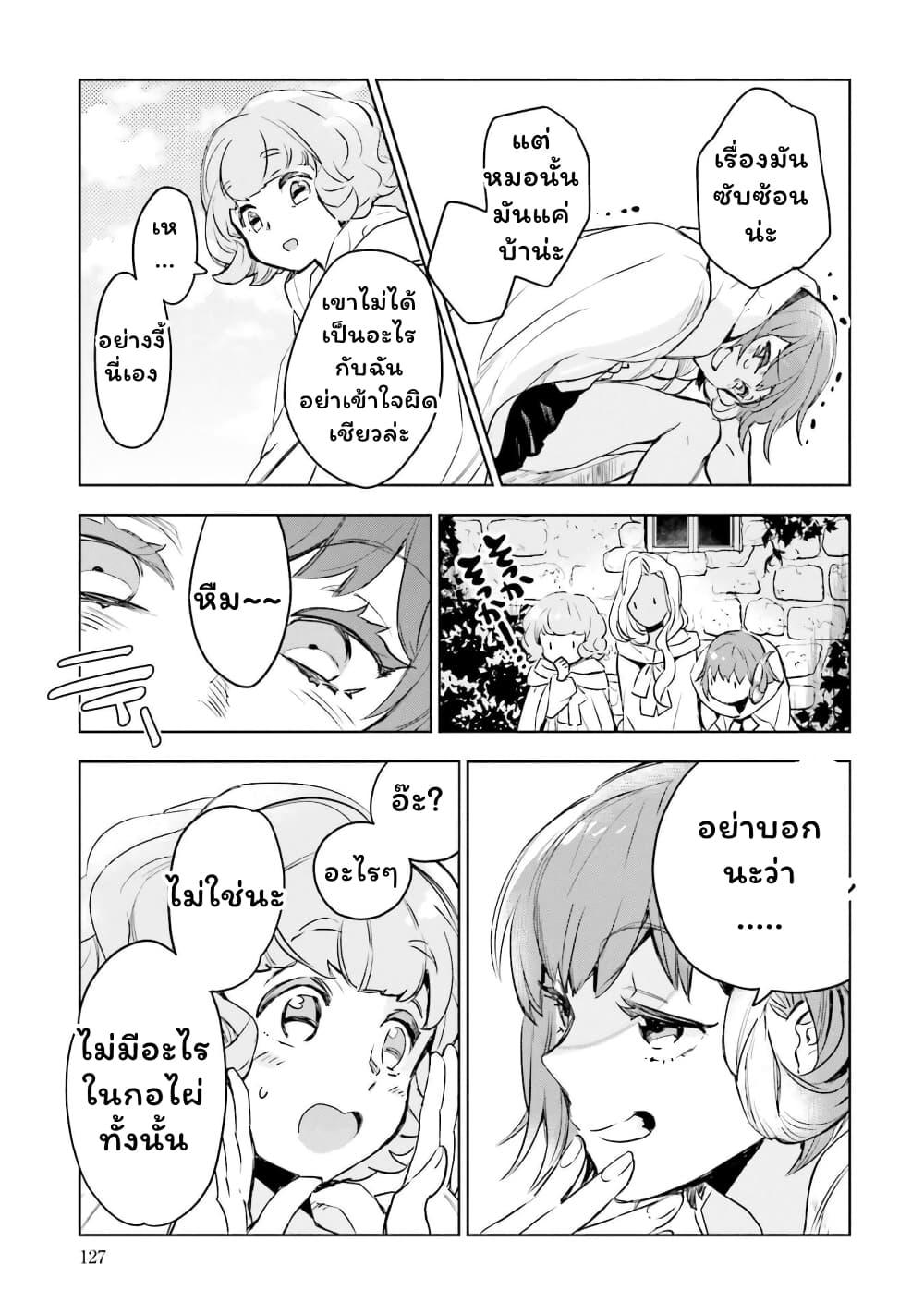 Manga-lc-com อ่านมังงะ อ่านการ์ตูน ออนไลน์ ฟรี Jk Haru Wa Isekai De Shoufu Ni Natta ตอนที่ 1 2 3 4 5 6 7 8 9 10 11 12 13 14 ฟรี ไม่มีโฆษณา Manga-lc - อ่าน มังงะ อ่าน การ์ตูน ออนไลน์ อ่านมังงะ ฟรี
