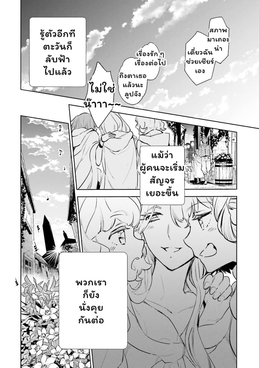 Manga-lc-com อ่านมังงะ อ่านการ์ตูน ออนไลน์ ฟรี Jk Haru Wa Isekai De Shoufu Ni Natta ตอนที่ 1 2 3 4 5 6 7 8 9 10 11 12 13 14 ฟรี ไม่มีโฆษณา Manga-lc - อ่าน มังงะ อ่าน การ์ตูน ออนไลน์ อ่านมังงะ ฟรี