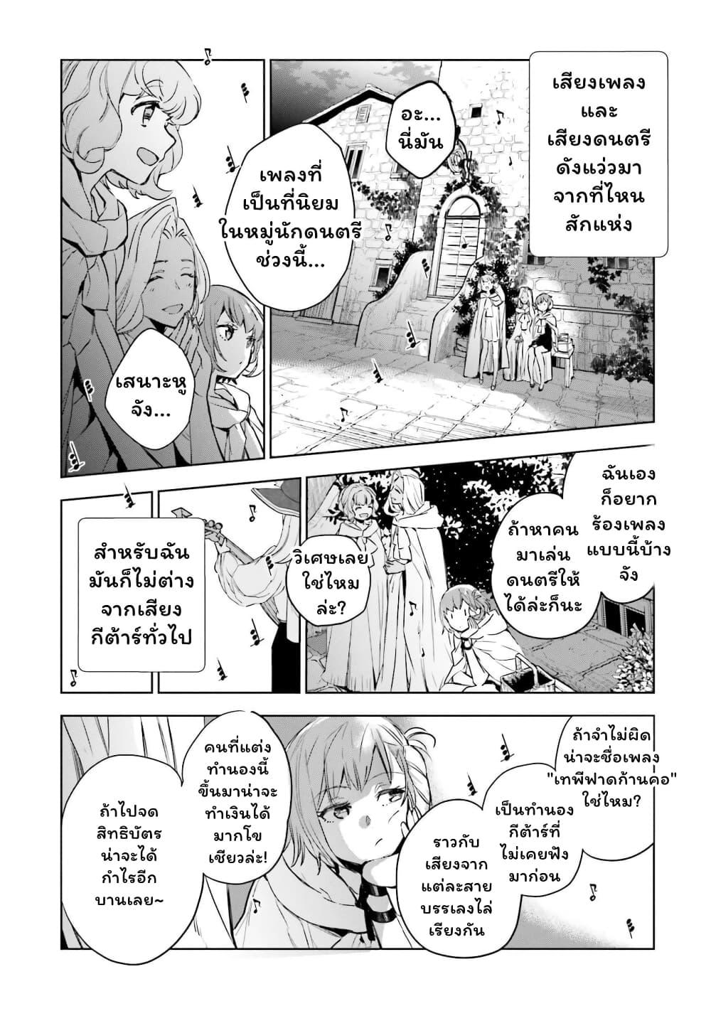 Manga-lc-com อ่านมังงะ อ่านการ์ตูน ออนไลน์ ฟรี Jk Haru Wa Isekai De Shoufu Ni Natta ตอนที่ 1 2 3 4 5 6 7 8 9 10 11 12 13 14 ฟรี ไม่มีโฆษณา Manga-lc - อ่าน มังงะ อ่าน การ์ตูน ออนไลน์ อ่านมังงะ ฟรี