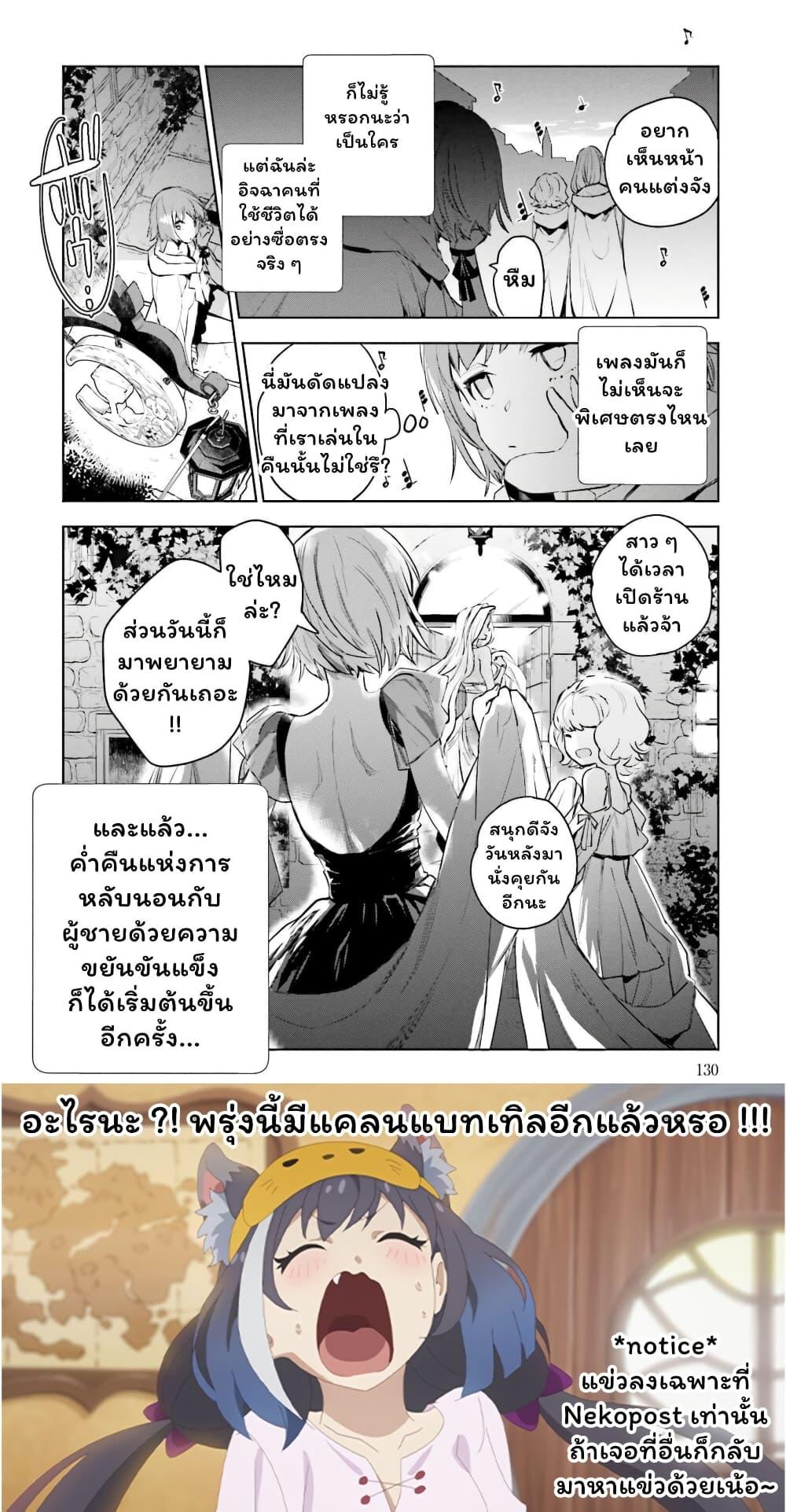 Manga-lc-com อ่านมังงะ อ่านการ์ตูน ออนไลน์ ฟรี Jk Haru Wa Isekai De Shoufu Ni Natta ตอนที่ 1 2 3 4 5 6 7 8 9 10 11 12 13 14 ฟรี ไม่มีโฆษณา Manga-lc - อ่าน มังงะ อ่าน การ์ตูน ออนไลน์ อ่านมังงะ ฟรี