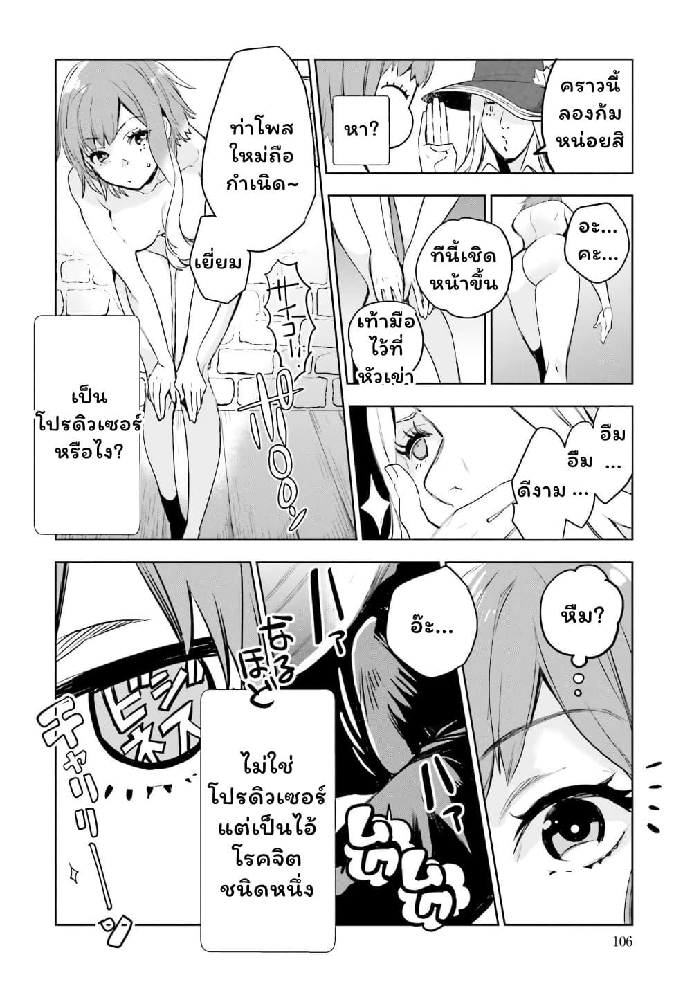 Manga-lc-com อ่านมังงะ อ่านการ์ตูน ออนไลน์ ฟรี Jk Haru Wa Isekai De Shoufu Ni Natta ตอนที่ 1 2 3 4 5 6 7 8 9 10 11 12 13 14 ฟรี ไม่มีโฆษณา Manga-lc - อ่าน มังงะ อ่าน การ์ตูน ออนไลน์ อ่านมังงะ ฟรี