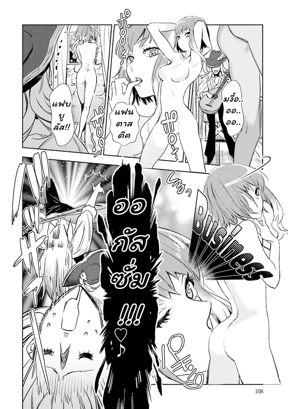 Manga-lc-com อ่านมังงะ อ่านการ์ตูน ออนไลน์ ฟรี Jk Haru Wa Isekai De Shoufu Ni Natta ตอนที่ 1 2 3 4 5 6 7 8 9 10 11 12 13 14 ฟรี ไม่มีโฆษณา Manga-lc - อ่าน มังงะ อ่าน การ์ตูน ออนไลน์ อ่านมังงะ ฟรี