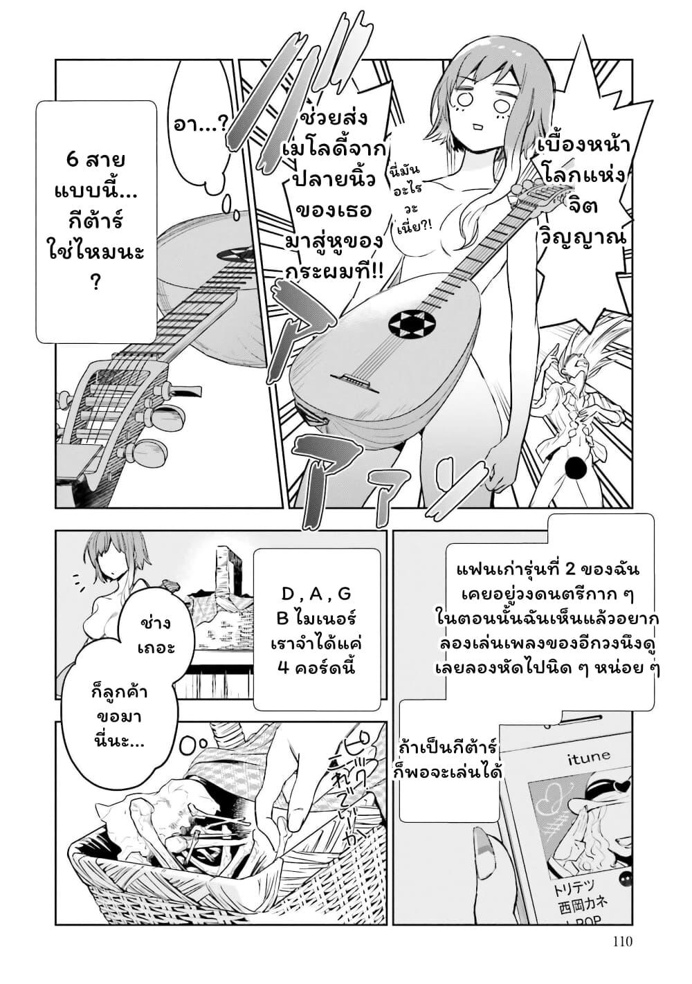 Manga-lc-com อ่านมังงะ อ่านการ์ตูน ออนไลน์ ฟรี Jk Haru Wa Isekai De Shoufu Ni Natta ตอนที่ 1 2 3 4 5 6 7 8 9 10 11 12 13 14 ฟรี ไม่มีโฆษณา Manga-lc - อ่าน มังงะ อ่าน การ์ตูน ออนไลน์ อ่านมังงะ ฟรี