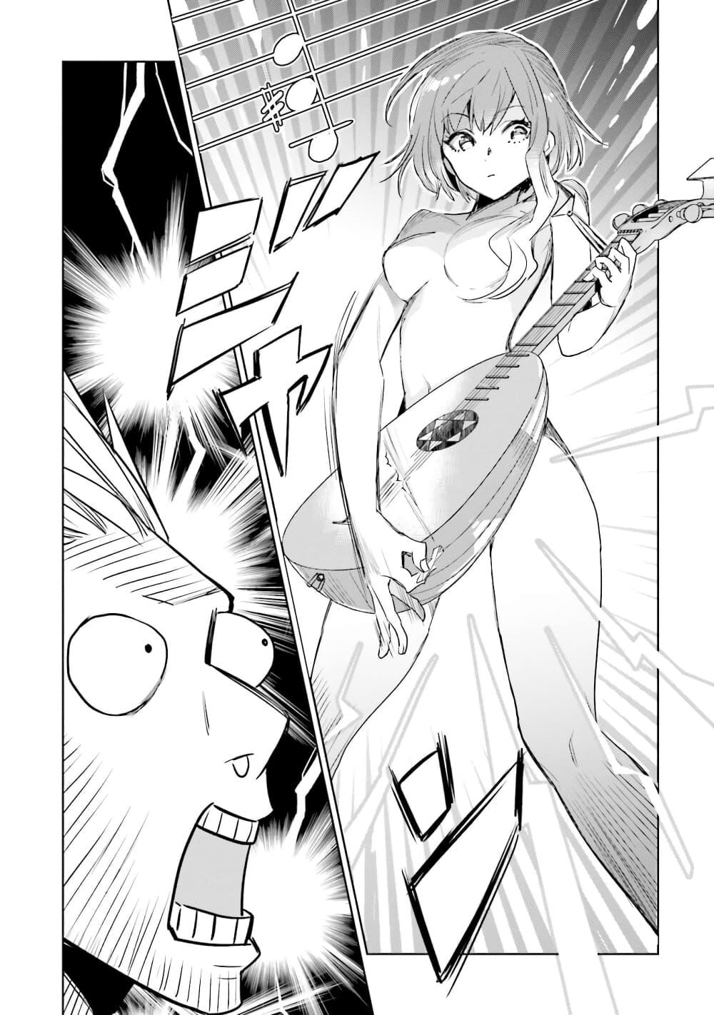 Manga-lc-com อ่านมังงะ อ่านการ์ตูน ออนไลน์ ฟรี Jk Haru Wa Isekai De Shoufu Ni Natta ตอนที่ 1 2 3 4 5 6 7 8 9 10 11 12 13 14 ฟรี ไม่มีโฆษณา Manga-lc - อ่าน มังงะ อ่าน การ์ตูน ออนไลน์ อ่านมังงะ ฟรี