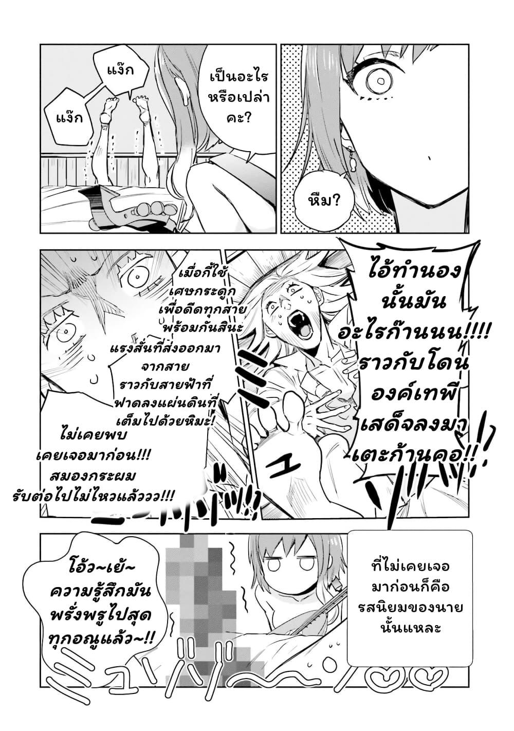 Manga-lc-com อ่านมังงะ อ่านการ์ตูน ออนไลน์ ฟรี Jk Haru Wa Isekai De Shoufu Ni Natta ตอนที่ 1 2 3 4 5 6 7 8 9 10 11 12 13 14 ฟรี ไม่มีโฆษณา Manga-lc - อ่าน มังงะ อ่าน การ์ตูน ออนไลน์ อ่านมังงะ ฟรี