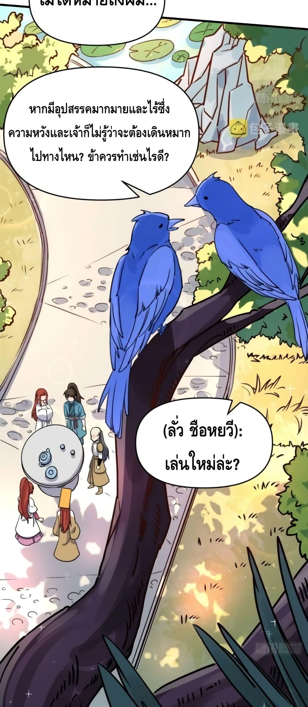 Manga-lc-com อ่านมังงะ อ่านการ์ตูน ออนไลน์ ฟรี ItTurnsOutTh ตอนที่ 1 2 3 4 5 6 7 8 9 10 11 12 13 14 ฟรี ไม่มีโฆษณา Manga-lc - อ่าน มังงะ อ่าน การ์ตูน ออนไลน์ อ่านมังงะ ฟรี