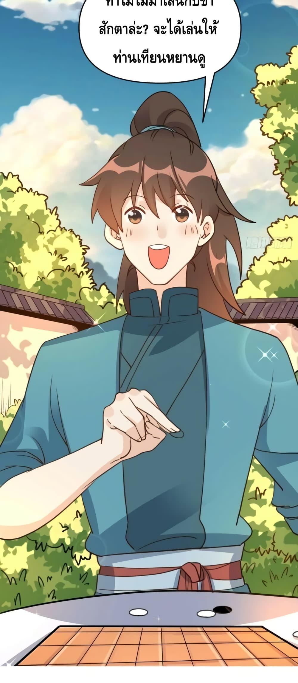 Manga-lc-com อ่านมังงะ อ่านการ์ตูน ออนไลน์ ฟรี ItTurnsOutTh ตอนที่ 1 2 3 4 5 6 7 8 9 10 11 12 13 14 ฟรี ไม่มีโฆษณา Manga-lc - อ่าน มังงะ อ่าน การ์ตูน ออนไลน์ อ่านมังงะ ฟรี