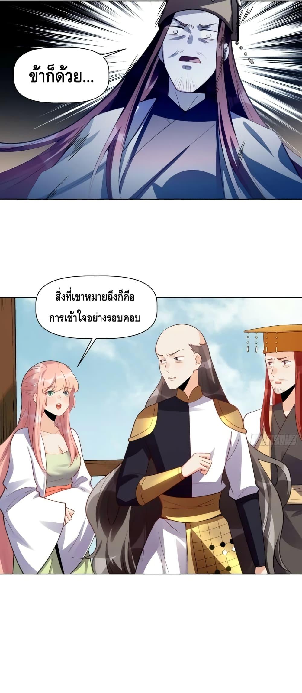 Manga-lc-com อ่านมังงะ อ่านการ์ตูน ออนไลน์ ฟรี ItTurnsOutTh ตอนที่ 1 2 3 4 5 6 7 8 9 10 11 12 13 14 ฟรี ไม่มีโฆษณา Manga-lc - อ่าน มังงะ อ่าน การ์ตูน ออนไลน์ อ่านมังงะ ฟรี