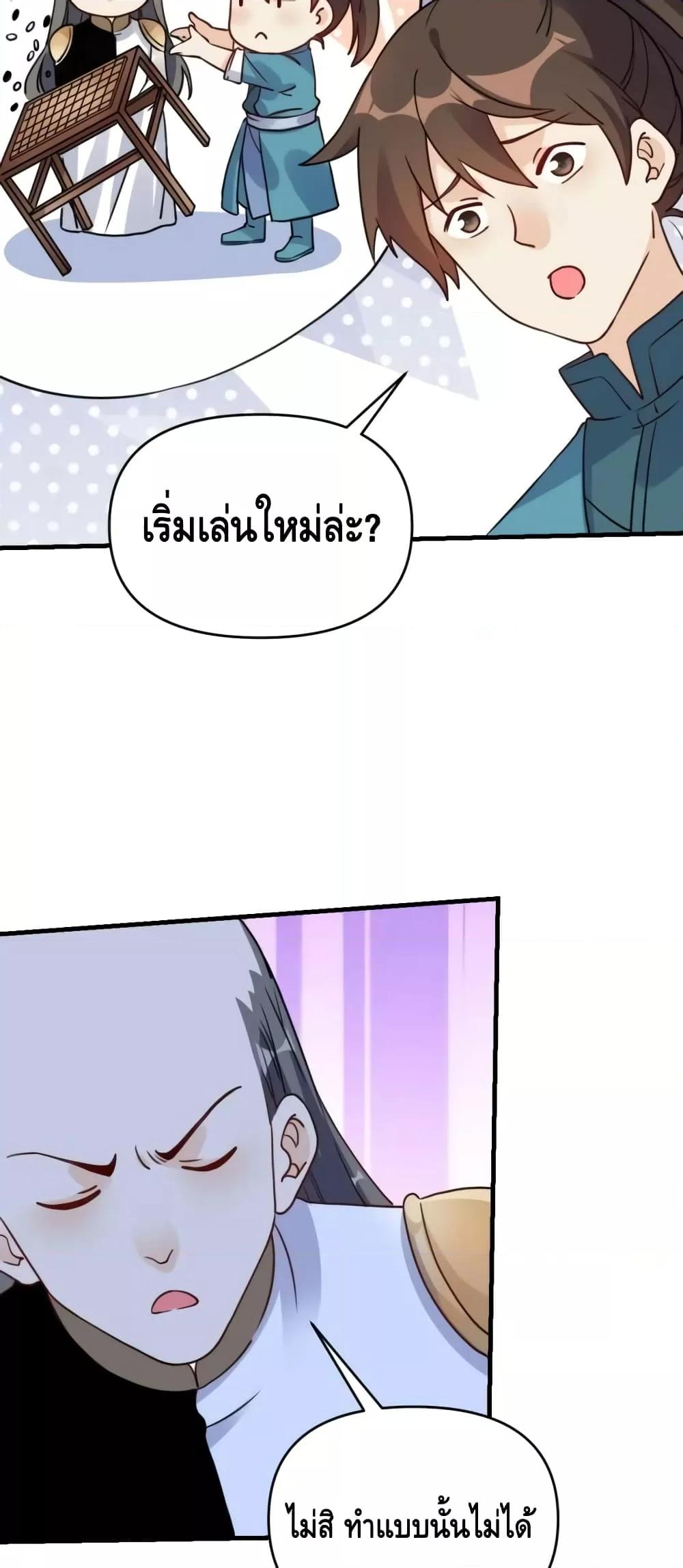 Manga-lc-com อ่านมังงะ อ่านการ์ตูน ออนไลน์ ฟรี ItTurnsOutTh ตอนที่ 1 2 3 4 5 6 7 8 9 10 11 12 13 14 ฟรี ไม่มีโฆษณา Manga-lc - อ่าน มังงะ อ่าน การ์ตูน ออนไลน์ อ่านมังงะ ฟรี