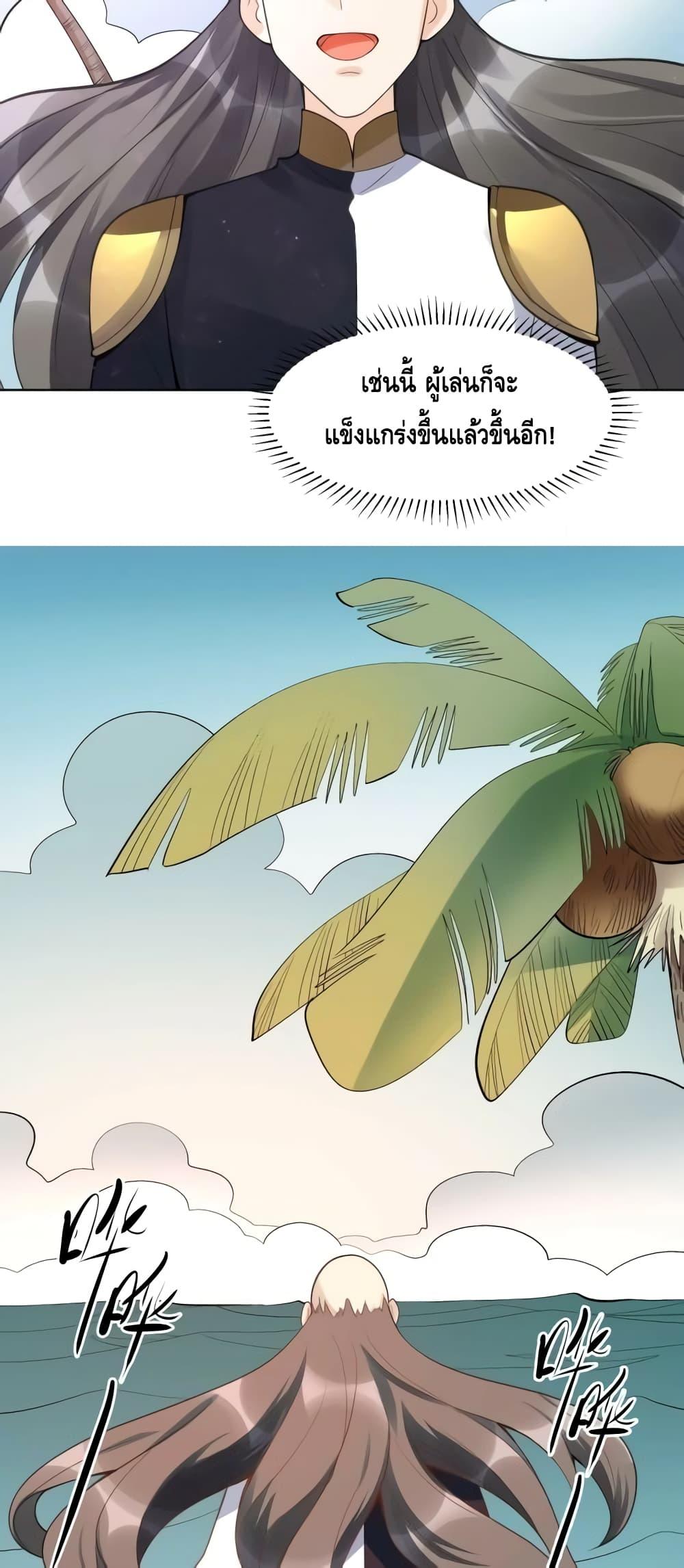 Manga-lc-com อ่านมังงะ อ่านการ์ตูน ออนไลน์ ฟรี ItTurnsOutTh ตอนที่ 1 2 3 4 5 6 7 8 9 10 11 12 13 14 ฟรี ไม่มีโฆษณา Manga-lc - อ่าน มังงะ อ่าน การ์ตูน ออนไลน์ อ่านมังงะ ฟรี