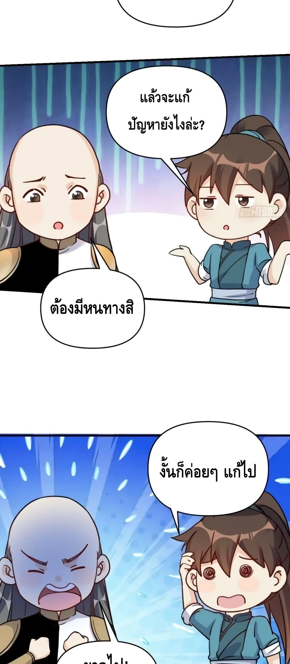 Manga-lc-com อ่านมังงะ อ่านการ์ตูน ออนไลน์ ฟรี ItTurnsOutTh ตอนที่ 1 2 3 4 5 6 7 8 9 10 11 12 13 14 ฟรี ไม่มีโฆษณา Manga-lc - อ่าน มังงะ อ่าน การ์ตูน ออนไลน์ อ่านมังงะ ฟรี