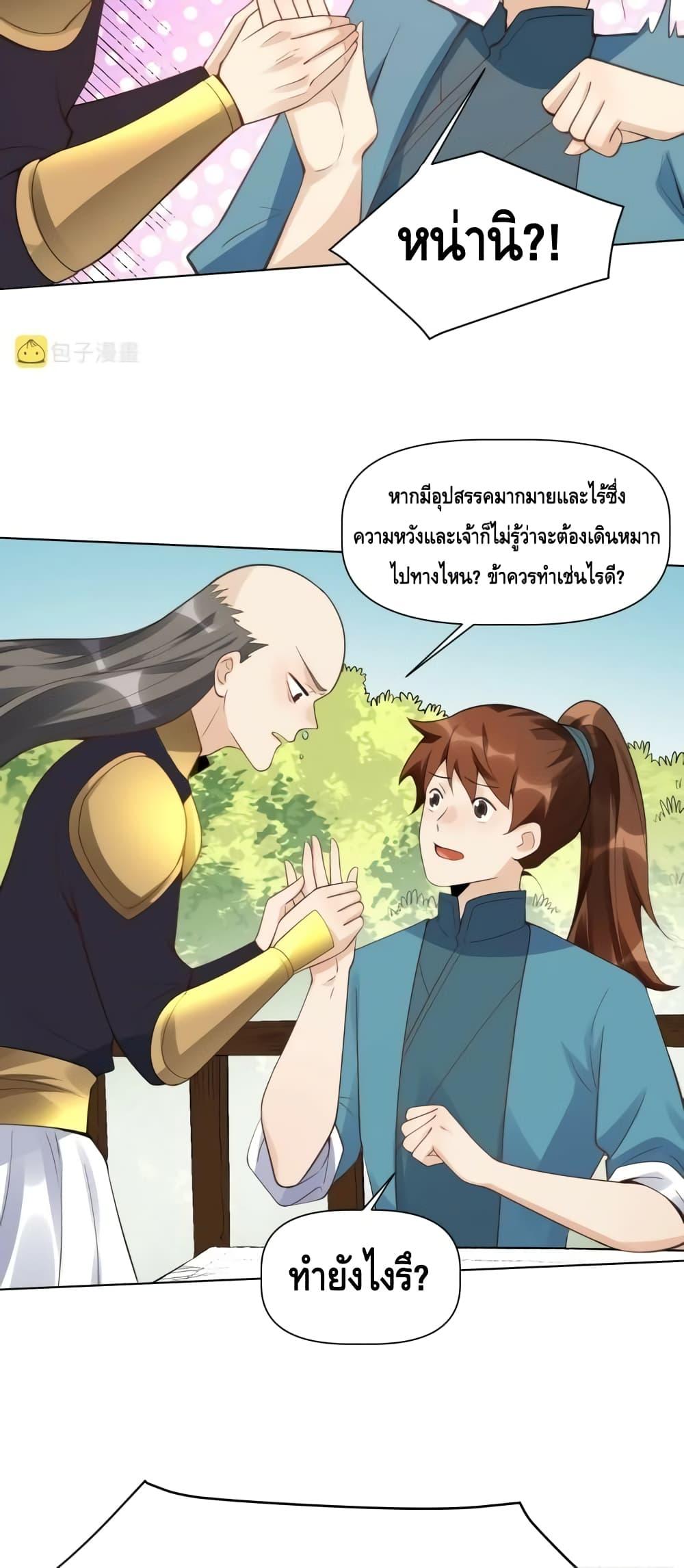 Manga-lc-com อ่านมังงะ อ่านการ์ตูน ออนไลน์ ฟรี ItTurnsOutTh ตอนที่ 1 2 3 4 5 6 7 8 9 10 11 12 13 14 ฟรี ไม่มีโฆษณา Manga-lc - อ่าน มังงะ อ่าน การ์ตูน ออนไลน์ อ่านมังงะ ฟรี