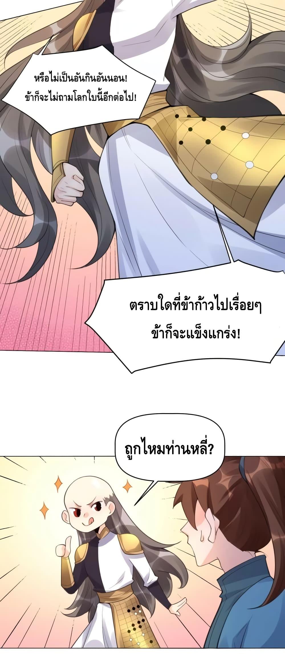 Manga-lc-com อ่านมังงะ อ่านการ์ตูน ออนไลน์ ฟรี ItTurnsOutTh ตอนที่ 1 2 3 4 5 6 7 8 9 10 11 12 13 14 ฟรี ไม่มีโฆษณา Manga-lc - อ่าน มังงะ อ่าน การ์ตูน ออนไลน์ อ่านมังงะ ฟรี