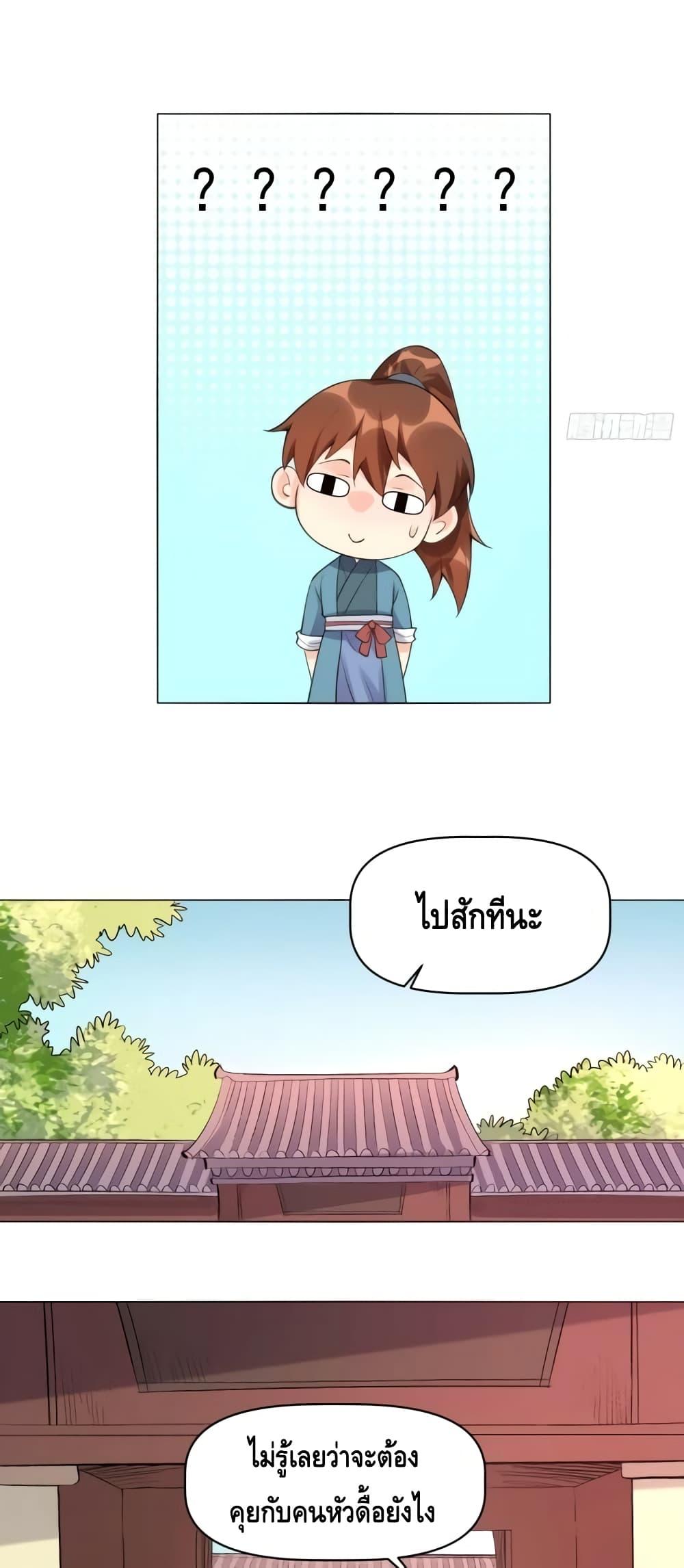 Manga-lc-com อ่านมังงะ อ่านการ์ตูน ออนไลน์ ฟรี ItTurnsOutTh ตอนที่ 1 2 3 4 5 6 7 8 9 10 11 12 13 14 ฟรี ไม่มีโฆษณา Manga-lc - อ่าน มังงะ อ่าน การ์ตูน ออนไลน์ อ่านมังงะ ฟรี