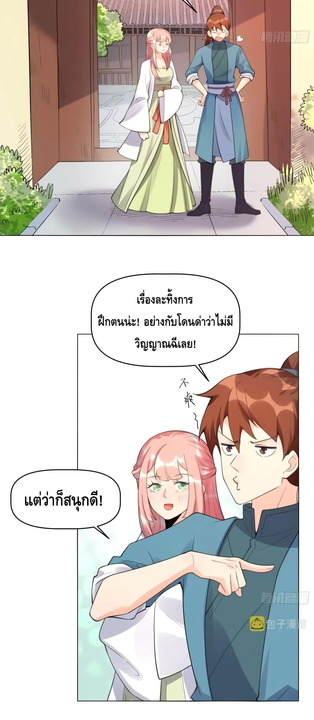 Manga-lc-com อ่านมังงะ อ่านการ์ตูน ออนไลน์ ฟรี ItTurnsOutTh ตอนที่ 1 2 3 4 5 6 7 8 9 10 11 12 13 14 ฟรี ไม่มีโฆษณา Manga-lc - อ่าน มังงะ อ่าน การ์ตูน ออนไลน์ อ่านมังงะ ฟรี