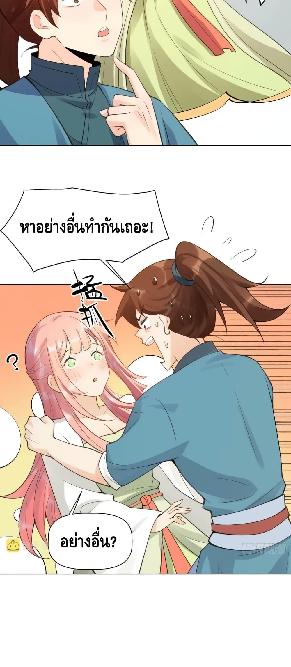 Manga-lc-com อ่านมังงะ อ่านการ์ตูน ออนไลน์ ฟรี ItTurnsOutTh ตอนที่ 1 2 3 4 5 6 7 8 9 10 11 12 13 14 ฟรี ไม่มีโฆษณา Manga-lc - อ่าน มังงะ อ่าน การ์ตูน ออนไลน์ อ่านมังงะ ฟรี