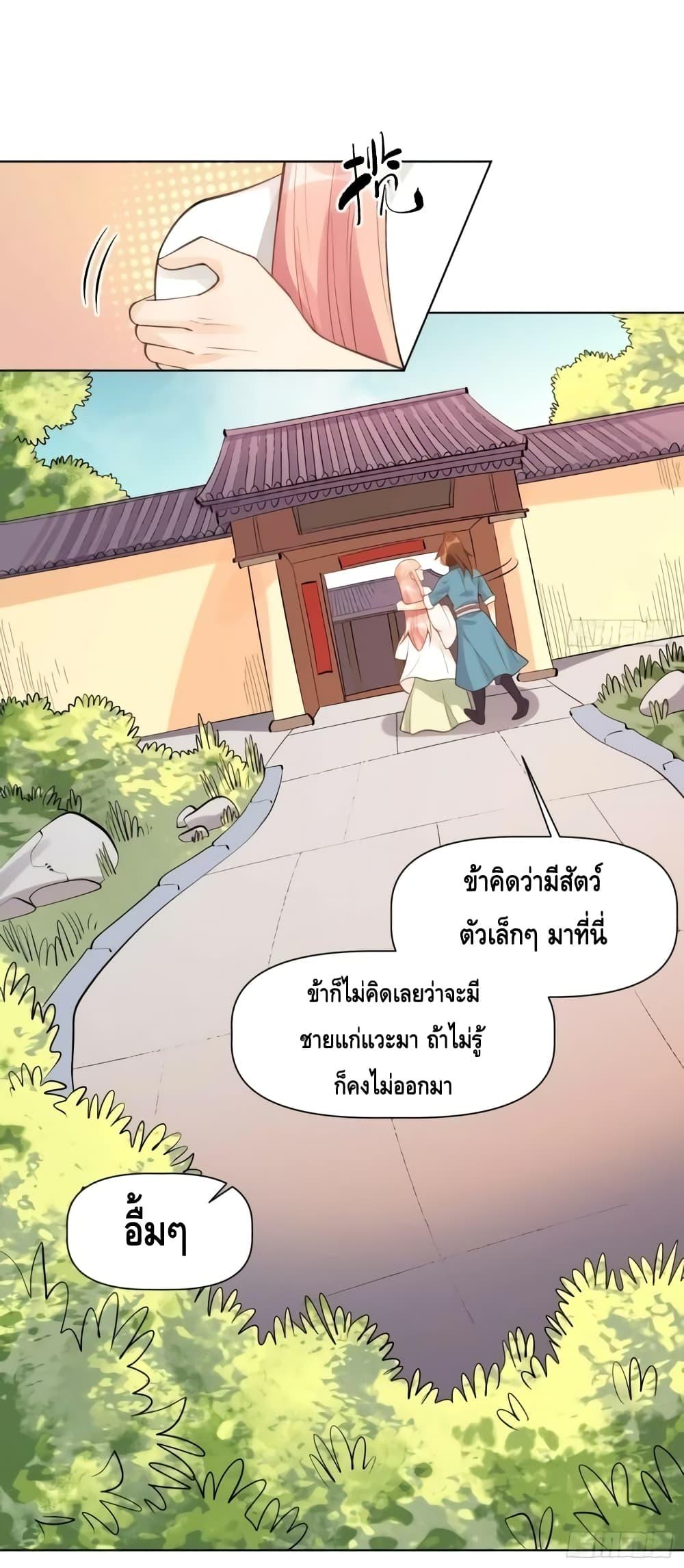 Manga-lc-com อ่านมังงะ อ่านการ์ตูน ออนไลน์ ฟรี ItTurnsOutTh ตอนที่ 1 2 3 4 5 6 7 8 9 10 11 12 13 14 ฟรี ไม่มีโฆษณา Manga-lc - อ่าน มังงะ อ่าน การ์ตูน ออนไลน์ อ่านมังงะ ฟรี