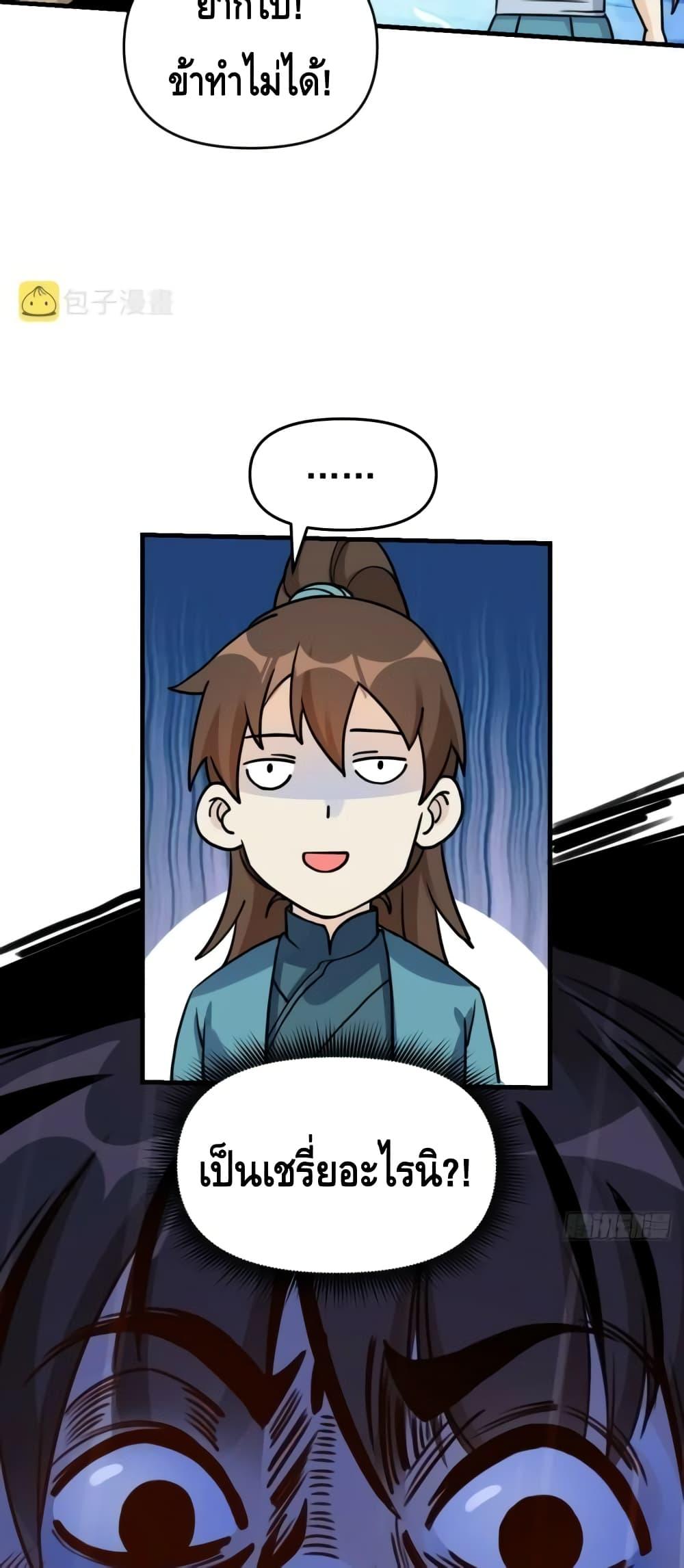 Manga-lc-com อ่านมังงะ อ่านการ์ตูน ออนไลน์ ฟรี ItTurnsOutTh ตอนที่ 1 2 3 4 5 6 7 8 9 10 11 12 13 14 ฟรี ไม่มีโฆษณา Manga-lc - อ่าน มังงะ อ่าน การ์ตูน ออนไลน์ อ่านมังงะ ฟรี