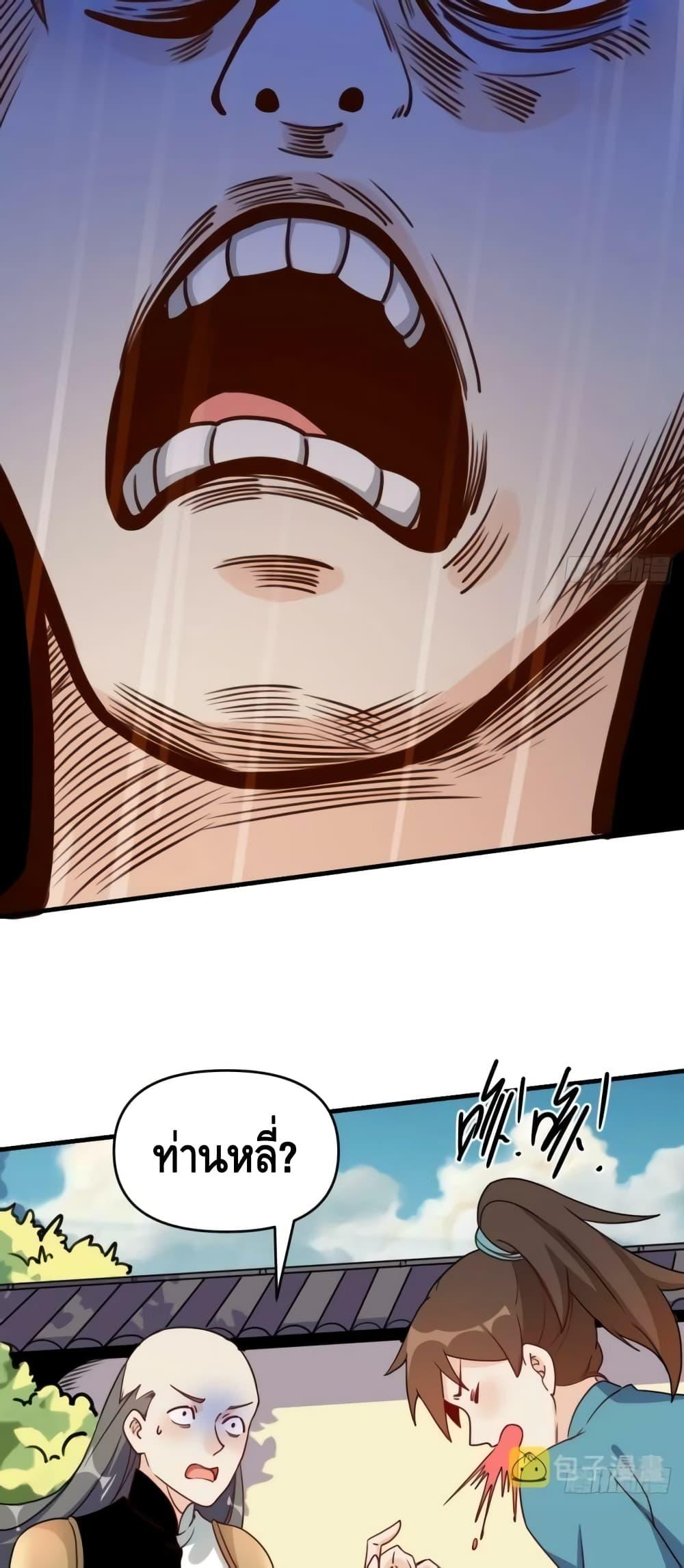 Manga-lc-com อ่านมังงะ อ่านการ์ตูน ออนไลน์ ฟรี ItTurnsOutTh ตอนที่ 1 2 3 4 5 6 7 8 9 10 11 12 13 14 ฟรี ไม่มีโฆษณา Manga-lc - อ่าน มังงะ อ่าน การ์ตูน ออนไลน์ อ่านมังงะ ฟรี