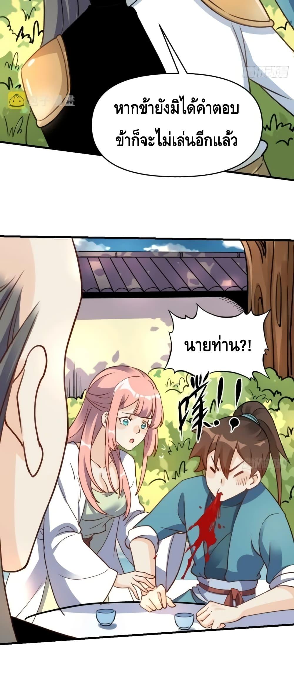 Manga-lc-com อ่านมังงะ อ่านการ์ตูน ออนไลน์ ฟรี ItTurnsOutTh ตอนที่ 1 2 3 4 5 6 7 8 9 10 11 12 13 14 ฟรี ไม่มีโฆษณา Manga-lc - อ่าน มังงะ อ่าน การ์ตูน ออนไลน์ อ่านมังงะ ฟรี