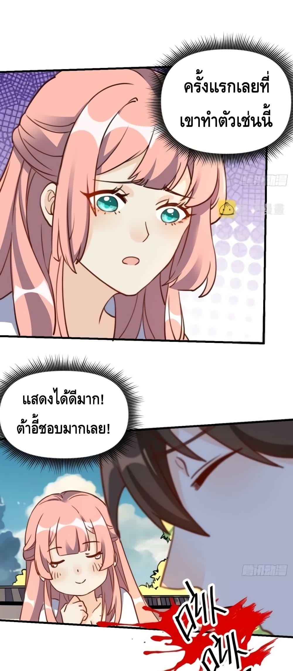 Manga-lc-com อ่านมังงะ อ่านการ์ตูน ออนไลน์ ฟรี ItTurnsOutTh ตอนที่ 1 2 3 4 5 6 7 8 9 10 11 12 13 14 ฟรี ไม่มีโฆษณา Manga-lc - อ่าน มังงะ อ่าน การ์ตูน ออนไลน์ อ่านมังงะ ฟรี