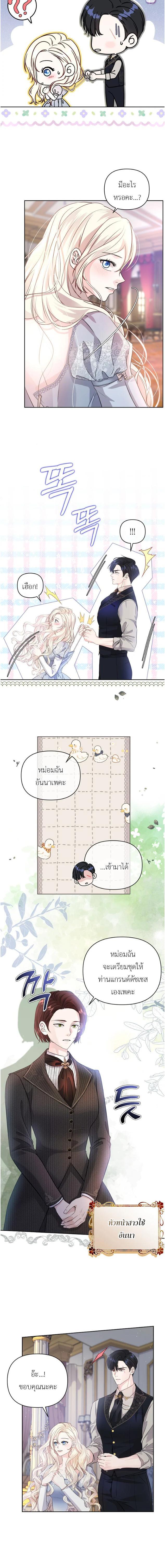 Manga-lc-com อ่านมังงะ อ่านการ์ตูน ออนไลน์ ฟรี Grand Duke of the North ตอนที่ 1 2 3 4 5 6 7 8 9 10 11 12 13 14 ฟรี ไม่มีโฆษณา Manga-lc - อ่าน มังงะ อ่าน การ์ตูน ออนไลน์ อ่านมังงะ ฟรี