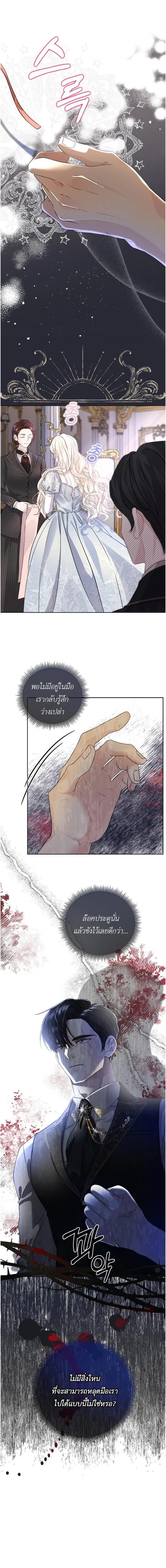 Manga-lc-com อ่านมังงะ อ่านการ์ตูน ออนไลน์ ฟรี Grand Duke of the North ตอนที่ 1 2 3 4 5 6 7 8 9 10 11 12 13 14 ฟรี ไม่มีโฆษณา Manga-lc - อ่าน มังงะ อ่าน การ์ตูน ออนไลน์ อ่านมังงะ ฟรี