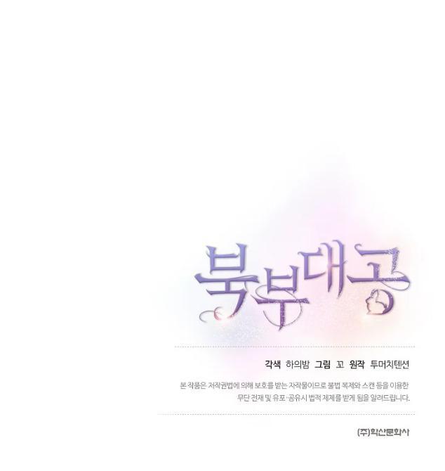 Manga-lc-com อ่านมังงะ อ่านการ์ตูน ออนไลน์ ฟรี Grand Duke of the North ตอนที่ 1 2 3 4 5 6 7 8 9 10 11 12 13 14 ฟรี ไม่มีโฆษณา Manga-lc - อ่าน มังงะ อ่าน การ์ตูน ออนไลน์ อ่านมังงะ ฟรี