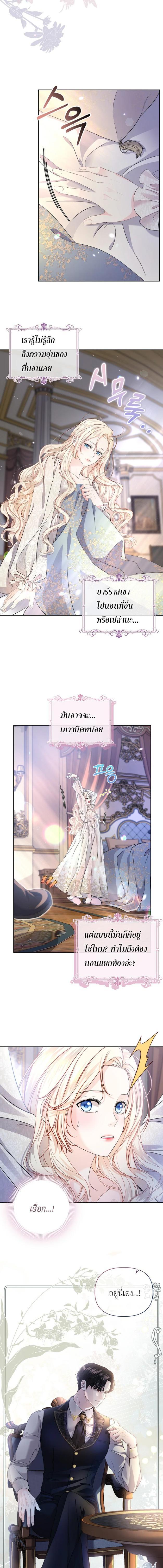 Manga-lc-com อ่านมังงะ อ่านการ์ตูน ออนไลน์ ฟรี Grand Duke of the North ตอนที่ 1 2 3 4 5 6 7 8 9 10 11 12 13 14 ฟรี ไม่มีโฆษณา Manga-lc - อ่าน มังงะ อ่าน การ์ตูน ออนไลน์ อ่านมังงะ ฟรี