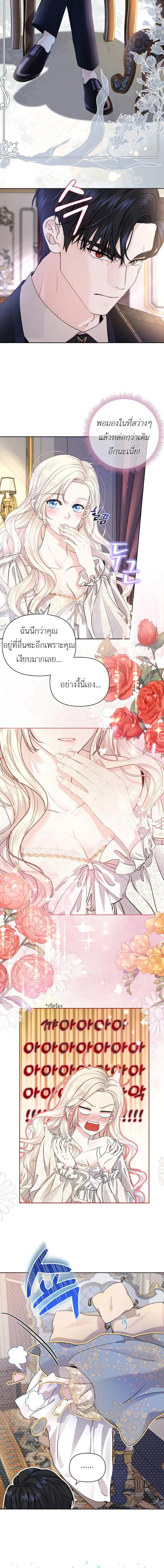 Manga-lc-com อ่านมังงะ อ่านการ์ตูน ออนไลน์ ฟรี Grand Duke of the North ตอนที่ 1 2 3 4 5 6 7 8 9 10 11 12 13 14 ฟรี ไม่มีโฆษณา Manga-lc - อ่าน มังงะ อ่าน การ์ตูน ออนไลน์ อ่านมังงะ ฟรี