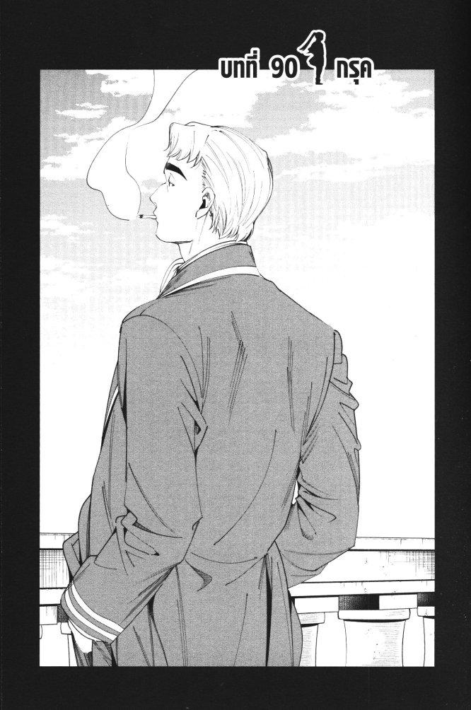 Manga-lc-com อ่านมังงะ อ่านการ์ตูน ออนไลน์ ฟรี Sousou no Frieren ตอนที่ 1 2 3 4 5 6 7 8 9 10 11 12 13 14 ฟรี ไม่มีโฆษณา Manga-lc - อ่าน มังงะ อ่าน การ์ตูน ออนไลน์ อ่านมังงะ ฟรี