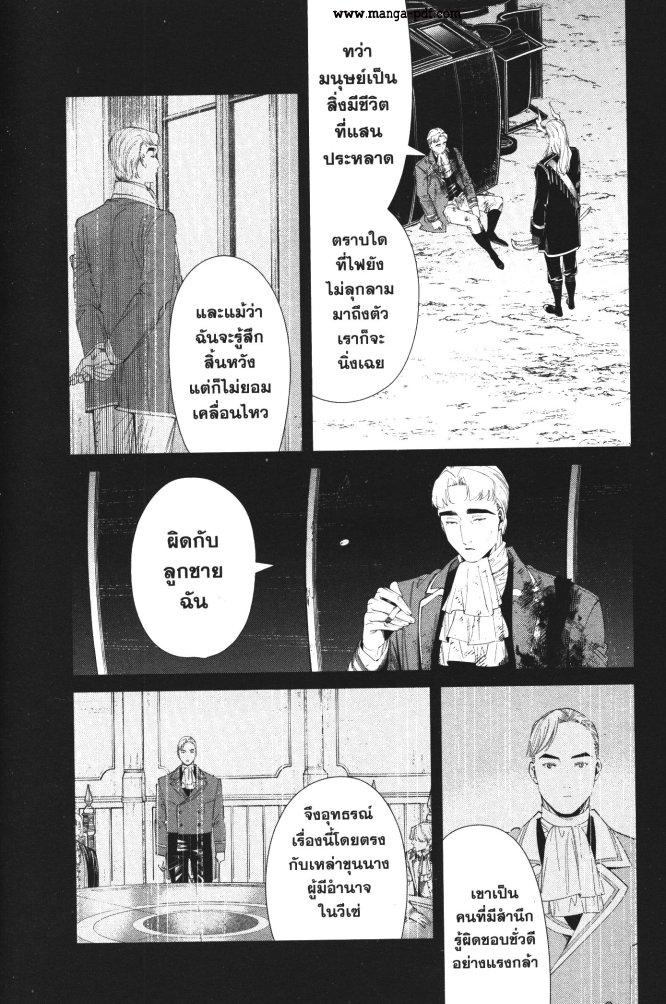 Manga-lc-com อ่านมังงะ อ่านการ์ตูน ออนไลน์ ฟรี Sousou no Frieren ตอนที่ 1 2 3 4 5 6 7 8 9 10 11 12 13 14 ฟรี ไม่มีโฆษณา Manga-lc - อ่าน มังงะ อ่าน การ์ตูน ออนไลน์ อ่านมังงะ ฟรี