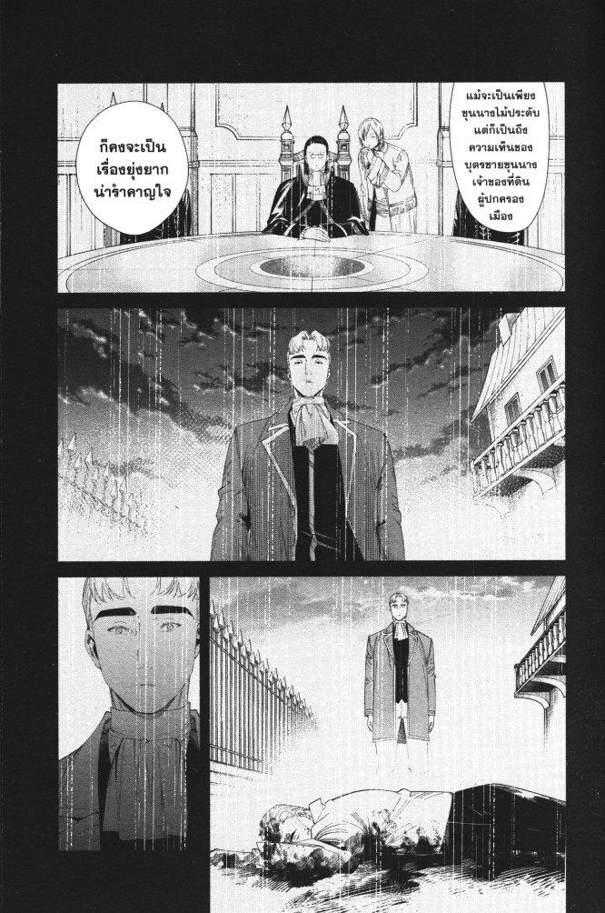 Manga-lc-com อ่านมังงะ อ่านการ์ตูน ออนไลน์ ฟรี Sousou no Frieren ตอนที่ 1 2 3 4 5 6 7 8 9 10 11 12 13 14 ฟรี ไม่มีโฆษณา Manga-lc - อ่าน มังงะ อ่าน การ์ตูน ออนไลน์ อ่านมังงะ ฟรี