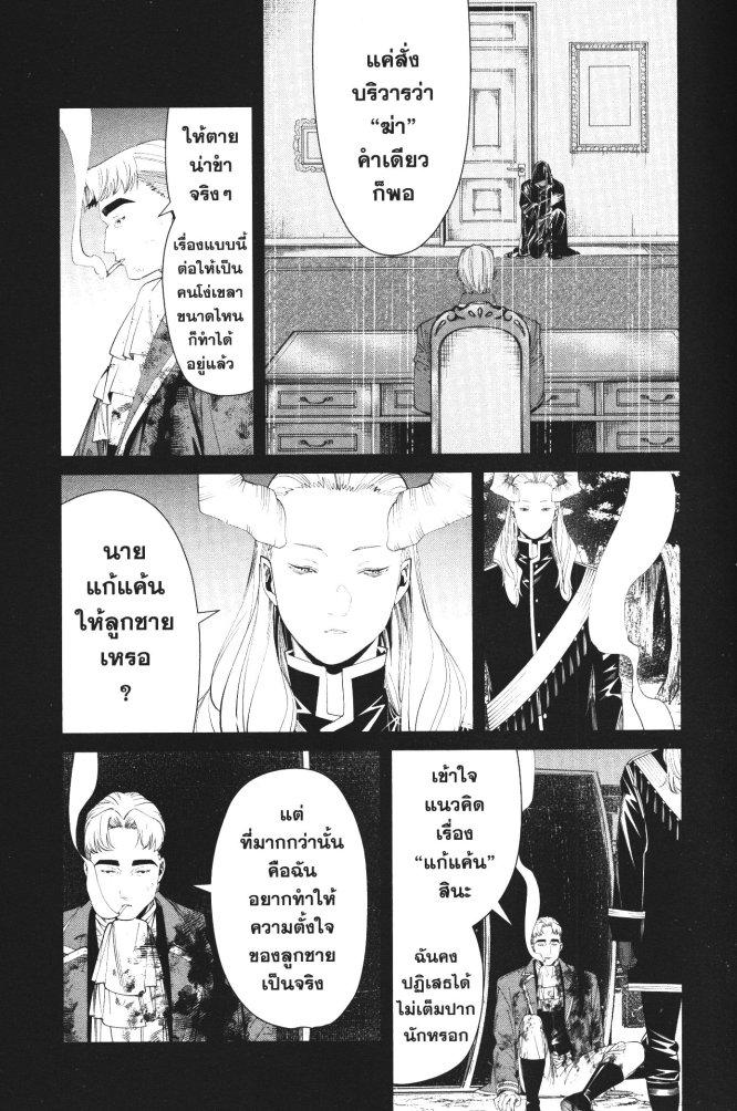 Manga-lc-com อ่านมังงะ อ่านการ์ตูน ออนไลน์ ฟรี Sousou no Frieren ตอนที่ 1 2 3 4 5 6 7 8 9 10 11 12 13 14 ฟรี ไม่มีโฆษณา Manga-lc - อ่าน มังงะ อ่าน การ์ตูน ออนไลน์ อ่านมังงะ ฟรี