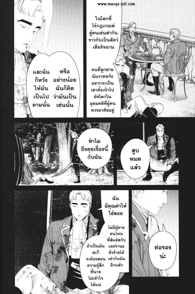 Manga-lc-com อ่านมังงะ อ่านการ์ตูน ออนไลน์ ฟรี Sousou no Frieren ตอนที่ 1 2 3 4 5 6 7 8 9 10 11 12 13 14 ฟรี ไม่มีโฆษณา Manga-lc - อ่าน มังงะ อ่าน การ์ตูน ออนไลน์ อ่านมังงะ ฟรี