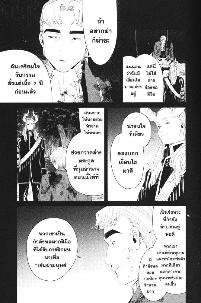 Manga-lc-com อ่านมังงะ อ่านการ์ตูน ออนไลน์ ฟรี Sousou no Frieren ตอนที่ 1 2 3 4 5 6 7 8 9 10 11 12 13 14 ฟรี ไม่มีโฆษณา Manga-lc - อ่าน มังงะ อ่าน การ์ตูน ออนไลน์ อ่านมังงะ ฟรี