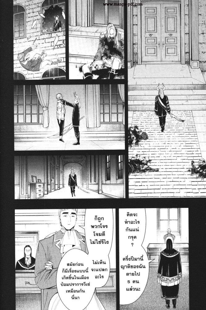 Manga-lc-com อ่านมังงะ อ่านการ์ตูน ออนไลน์ ฟรี Sousou no Frieren ตอนที่ 1 2 3 4 5 6 7 8 9 10 11 12 13 14 ฟรี ไม่มีโฆษณา Manga-lc - อ่าน มังงะ อ่าน การ์ตูน ออนไลน์ อ่านมังงะ ฟรี