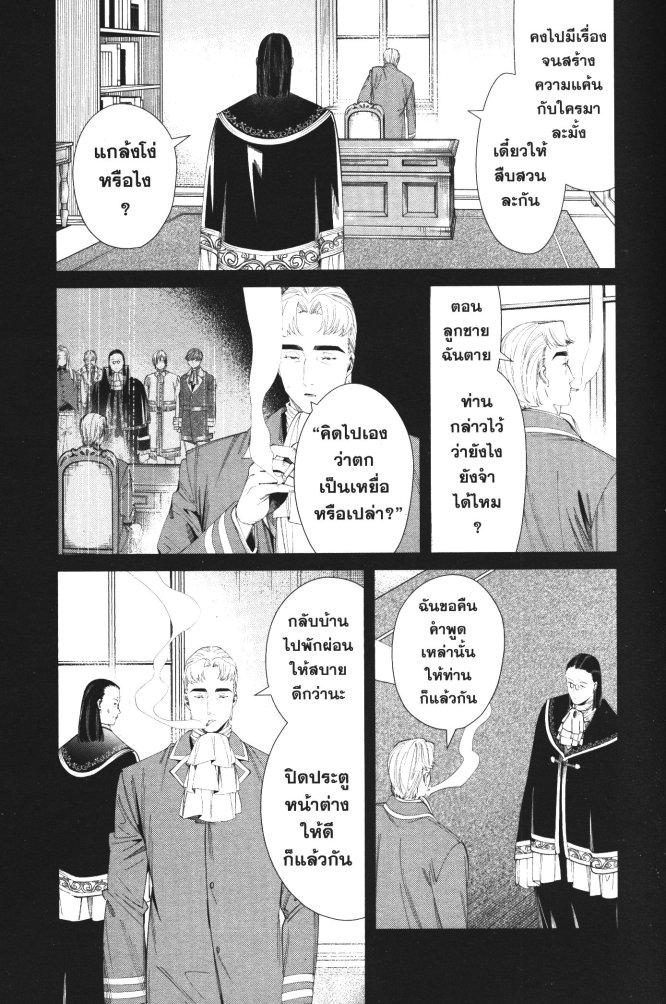Manga-lc-com อ่านมังงะ อ่านการ์ตูน ออนไลน์ ฟรี Sousou no Frieren ตอนที่ 1 2 3 4 5 6 7 8 9 10 11 12 13 14 ฟรี ไม่มีโฆษณา Manga-lc - อ่าน มังงะ อ่าน การ์ตูน ออนไลน์ อ่านมังงะ ฟรี