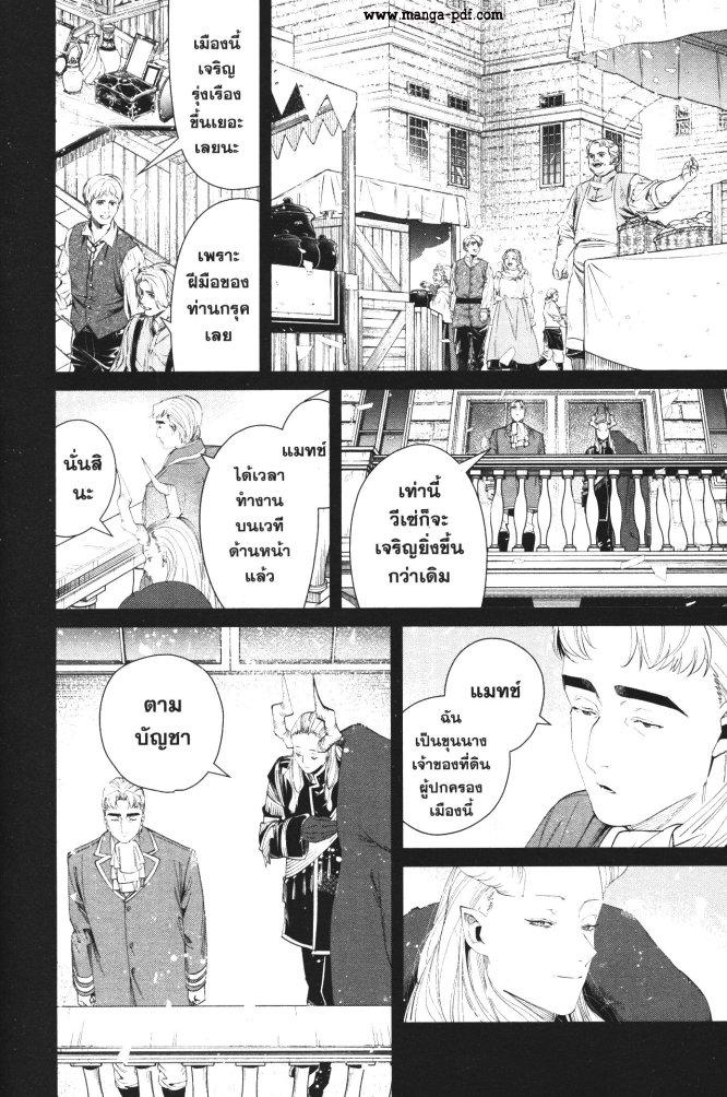 Manga-lc-com อ่านมังงะ อ่านการ์ตูน ออนไลน์ ฟรี Sousou no Frieren ตอนที่ 1 2 3 4 5 6 7 8 9 10 11 12 13 14 ฟรี ไม่มีโฆษณา Manga-lc - อ่าน มังงะ อ่าน การ์ตูน ออนไลน์ อ่านมังงะ ฟรี