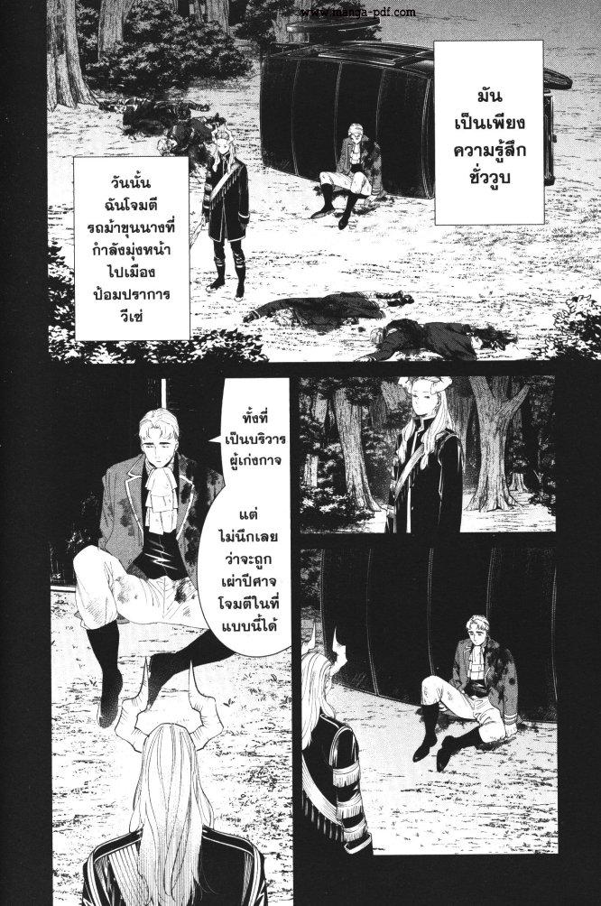 Manga-lc-com อ่านมังงะ อ่านการ์ตูน ออนไลน์ ฟรี Sousou no Frieren ตอนที่ 1 2 3 4 5 6 7 8 9 10 11 12 13 14 ฟรี ไม่มีโฆษณา Manga-lc - อ่าน มังงะ อ่าน การ์ตูน ออนไลน์ อ่านมังงะ ฟรี