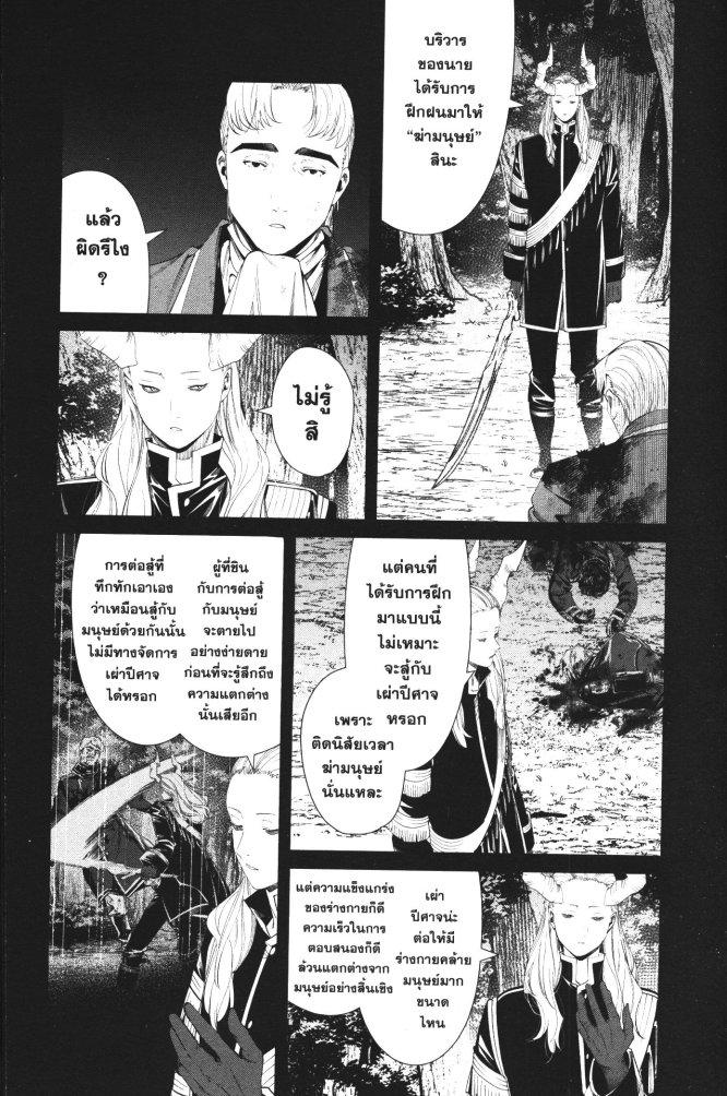Manga-lc-com อ่านมังงะ อ่านการ์ตูน ออนไลน์ ฟรี Sousou no Frieren ตอนที่ 1 2 3 4 5 6 7 8 9 10 11 12 13 14 ฟรี ไม่มีโฆษณา Manga-lc - อ่าน มังงะ อ่าน การ์ตูน ออนไลน์ อ่านมังงะ ฟรี
