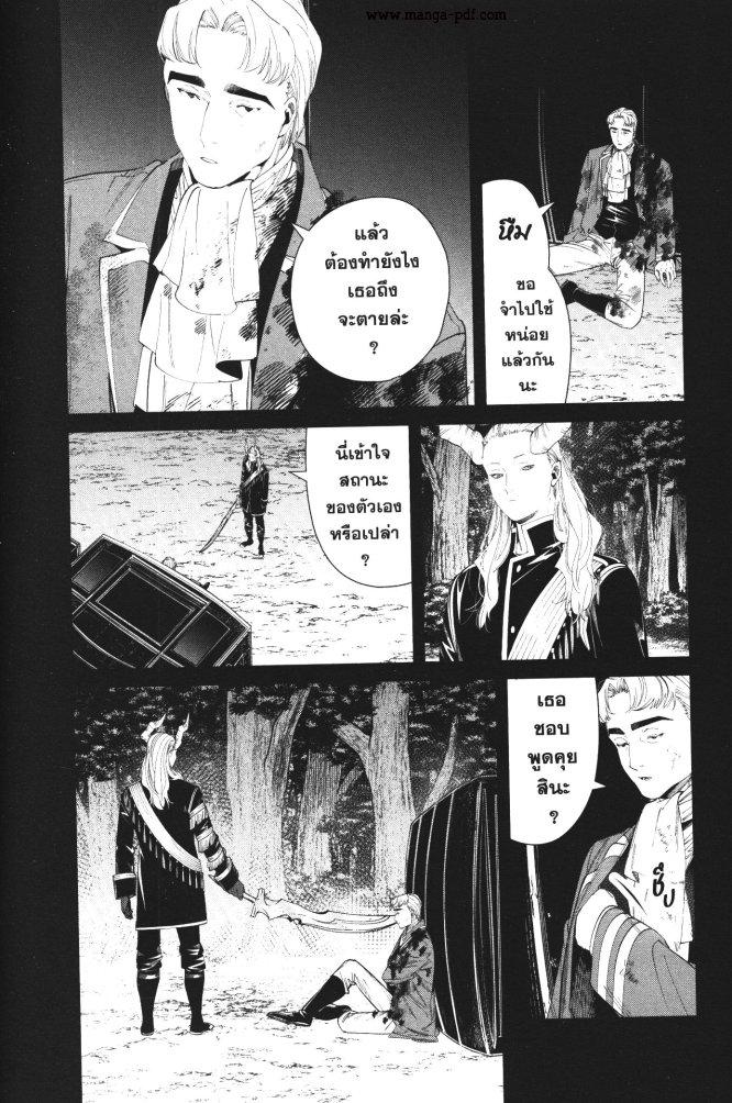 Manga-lc-com อ่านมังงะ อ่านการ์ตูน ออนไลน์ ฟรี Sousou no Frieren ตอนที่ 1 2 3 4 5 6 7 8 9 10 11 12 13 14 ฟรี ไม่มีโฆษณา Manga-lc - อ่าน มังงะ อ่าน การ์ตูน ออนไลน์ อ่านมังงะ ฟรี