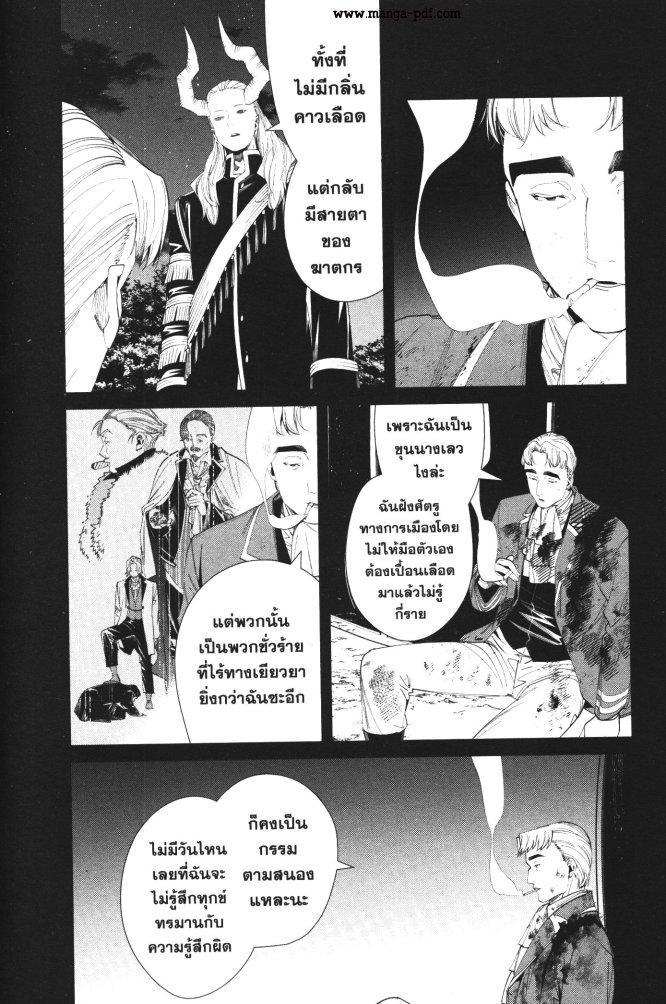 Manga-lc-com อ่านมังงะ อ่านการ์ตูน ออนไลน์ ฟรี Sousou no Frieren ตอนที่ 1 2 3 4 5 6 7 8 9 10 11 12 13 14 ฟรี ไม่มีโฆษณา Manga-lc - อ่าน มังงะ อ่าน การ์ตูน ออนไลน์ อ่านมังงะ ฟรี