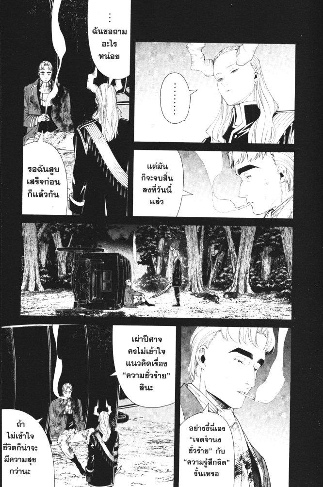 Manga-lc-com อ่านมังงะ อ่านการ์ตูน ออนไลน์ ฟรี Sousou no Frieren ตอนที่ 1 2 3 4 5 6 7 8 9 10 11 12 13 14 ฟรี ไม่มีโฆษณา Manga-lc - อ่าน มังงะ อ่าน การ์ตูน ออนไลน์ อ่านมังงะ ฟรี