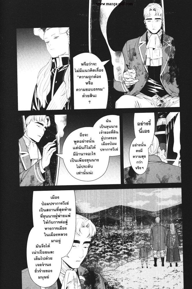 Manga-lc-com อ่านมังงะ อ่านการ์ตูน ออนไลน์ ฟรี Sousou no Frieren ตอนที่ 1 2 3 4 5 6 7 8 9 10 11 12 13 14 ฟรี ไม่มีโฆษณา Manga-lc - อ่าน มังงะ อ่าน การ์ตูน ออนไลน์ อ่านมังงะ ฟรี