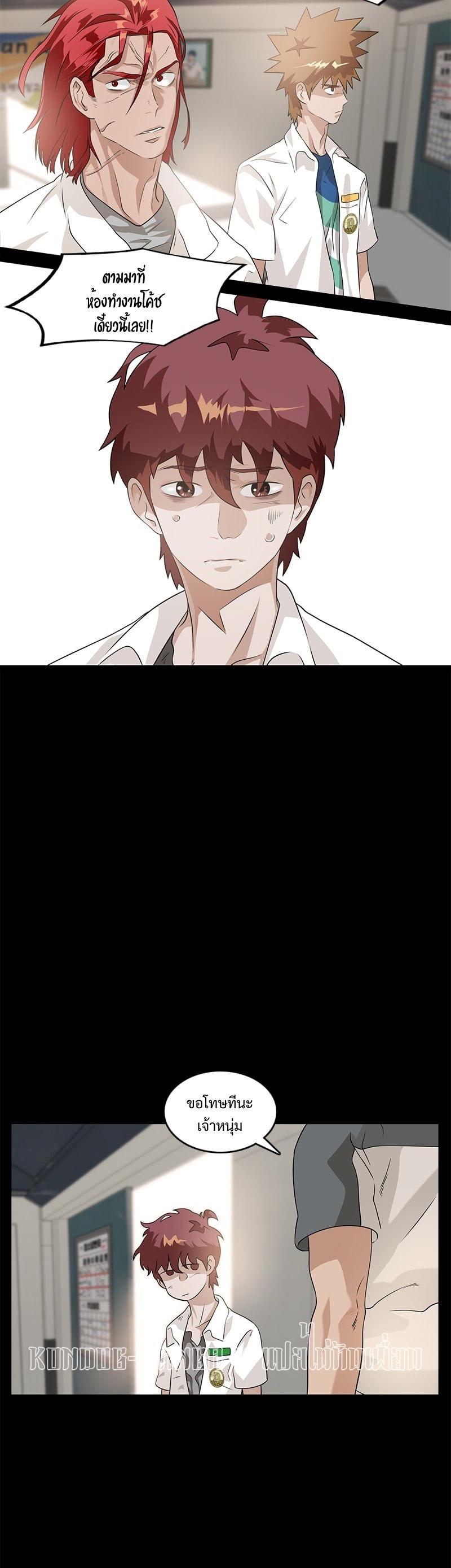 Manga-lc-com อ่านมังงะ อ่านการ์ตูน ออนไลน์ ฟรี Infinity (2O) ตอนที่ 1 2 3 4 5 6 7 8 9 10 11 12 13 14 ฟรี ไม่มีโฆษณา Manga-lc - อ่าน มังงะ อ่าน การ์ตูน ออนไลน์ อ่านมังงะ ฟรี