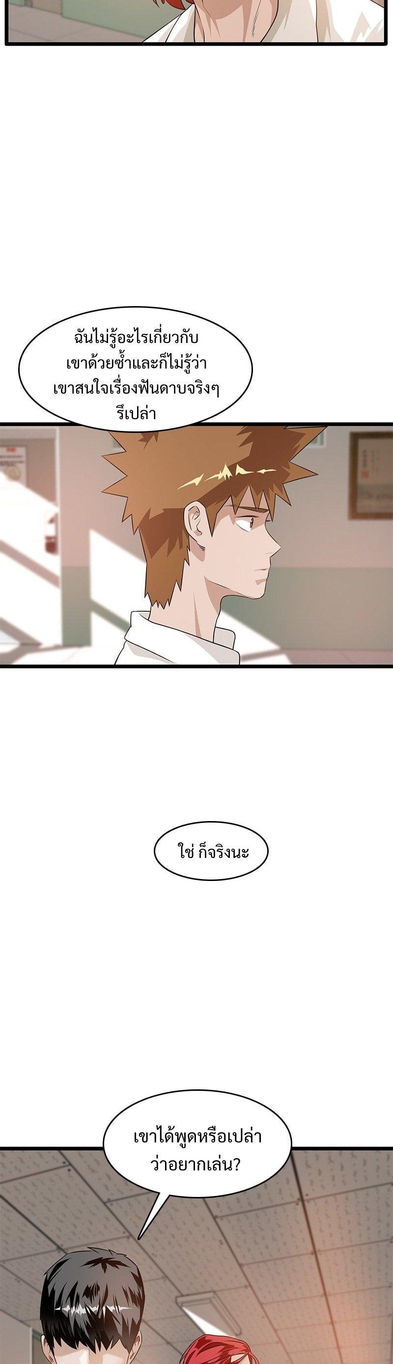 Manga-lc-com อ่านมังงะ อ่านการ์ตูน ออนไลน์ ฟรี Infinity (2O) ตอนที่ 1 2 3 4 5 6 7 8 9 10 11 12 13 14 ฟรี ไม่มีโฆษณา Manga-lc - อ่าน มังงะ อ่าน การ์ตูน ออนไลน์ อ่านมังงะ ฟรี