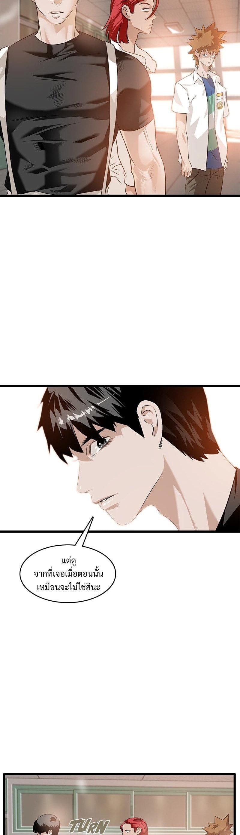 Manga-lc-com อ่านมังงะ อ่านการ์ตูน ออนไลน์ ฟรี Infinity (2O) ตอนที่ 1 2 3 4 5 6 7 8 9 10 11 12 13 14 ฟรี ไม่มีโฆษณา Manga-lc - อ่าน มังงะ อ่าน การ์ตูน ออนไลน์ อ่านมังงะ ฟรี
