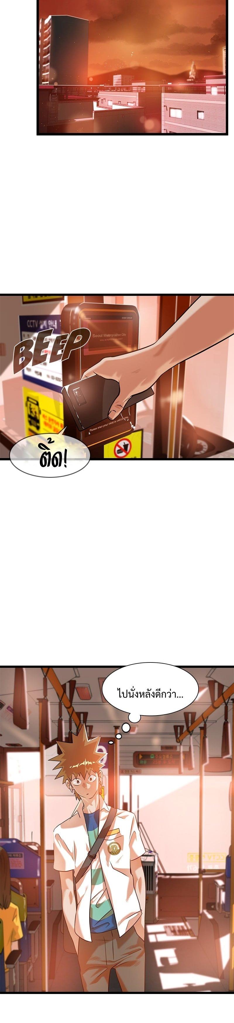 Manga-lc-com อ่านมังงะ อ่านการ์ตูน ออนไลน์ ฟรี Infinity (2O) ตอนที่ 1 2 3 4 5 6 7 8 9 10 11 12 13 14 ฟรี ไม่มีโฆษณา Manga-lc - อ่าน มังงะ อ่าน การ์ตูน ออนไลน์ อ่านมังงะ ฟรี