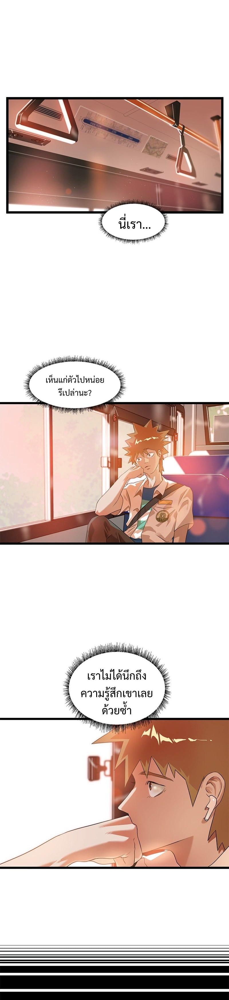 Manga-lc-com อ่านมังงะ อ่านการ์ตูน ออนไลน์ ฟรี Infinity (2O) ตอนที่ 1 2 3 4 5 6 7 8 9 10 11 12 13 14 ฟรี ไม่มีโฆษณา Manga-lc - อ่าน มังงะ อ่าน การ์ตูน ออนไลน์ อ่านมังงะ ฟรี